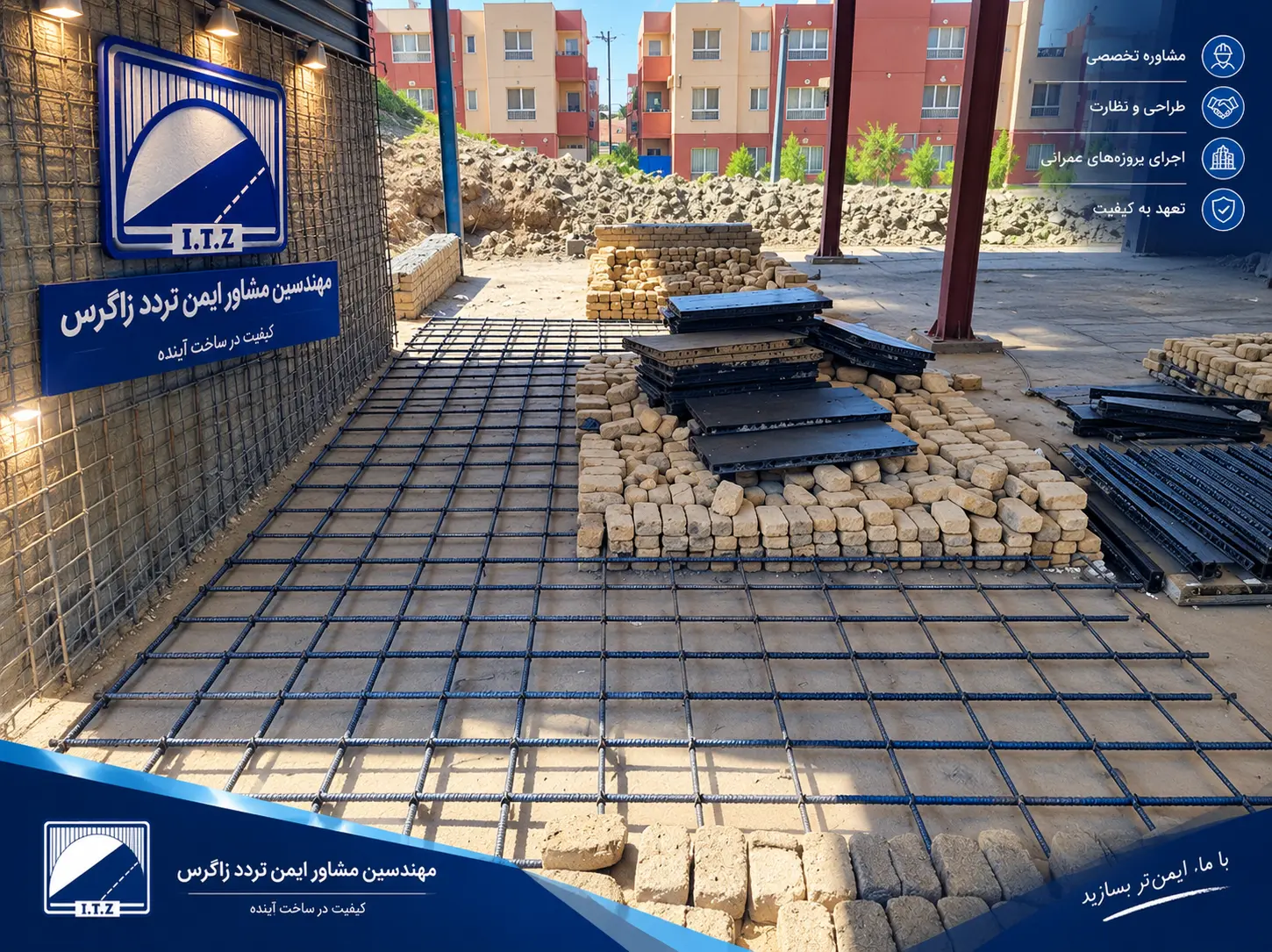 انواع فونداسیون ساختمان؛ پی منفرد، نواری، گسترده و شمعی