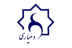 کارفرما: دهیاری