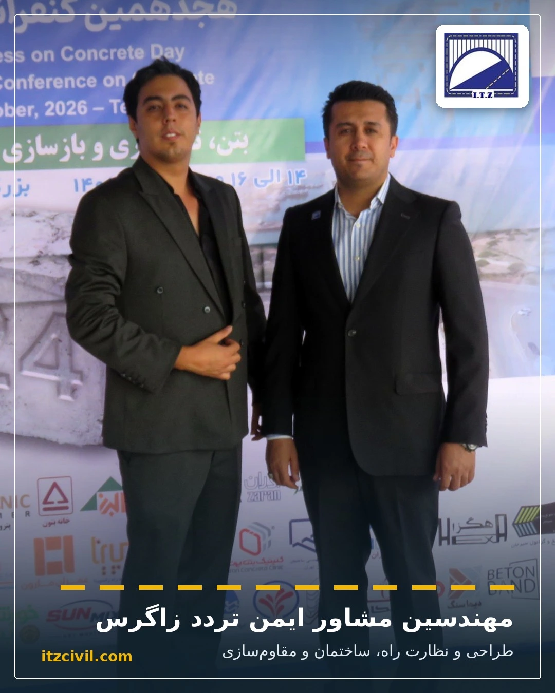 رویداد چهارم